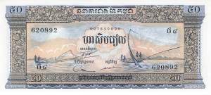 Kambodscha 50 Riels